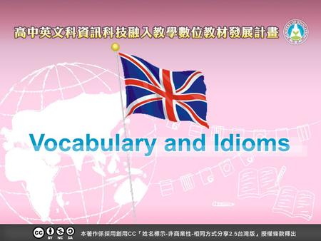 Vocabulary and Idioms. About the U.K. The U.K. stands for United Kingdom of Great Britain and Northern Ireland. U.K. is made up of England, Scotland,