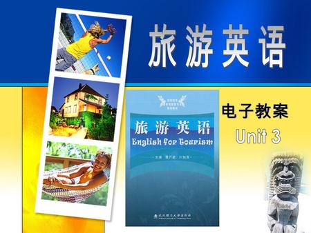 电子教案. return Part 1 Part 2 Part 2 Ex Part 1 Listening and Speaking Activities Part 2 Reading Passage Exercises Agenda.