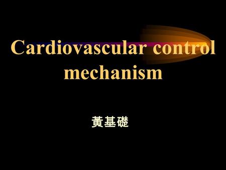 Cardiovascular control mechanism