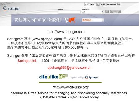 citeulike is a free service for managing and discovering scholarly references 2,150,909 articles - 4,025 added today.