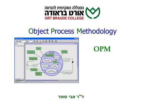 Object Process Methodology OPM ד  ר אבי סופר. ניתוח מערכות מידע 2 OPM Basic Concepts Emphasis Equally balancing static (structure) and dynamic (behavior)