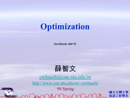 Introduction For some compiler, the intermediate code is a pseudo code of a virtual machine. Interpreter of the virtual machine is invoked to execute the.