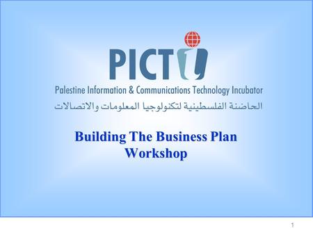 1 Building The Business Plan Workshop. INNOVATION, CREATIVITY, PALESTINE © 2 Questions for the Group.