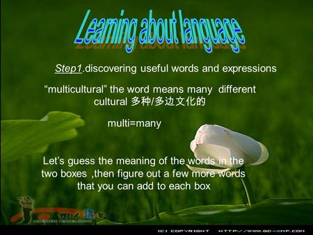 Step1.discovering useful words and expressions “multicultural” the word means many different cultural 多种 / 多边文化的 multi=many Let’s guess the meaning of.