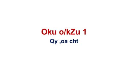 Oku o/kZu 1 Qy ,oa cht.