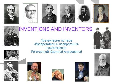 INVENTIONS AND INVENTORS