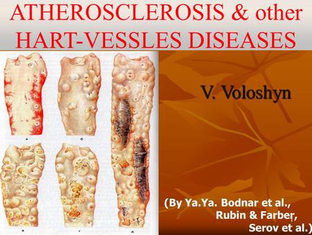 1 ATHEROSCLEROSIS & other HART-VESSLES DISEASES V. Voloshyn (By Ya.Ya. Bodnar et al., Rubin & Farber, Serov et al.)