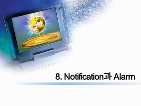 8. Notification과 Alarm.