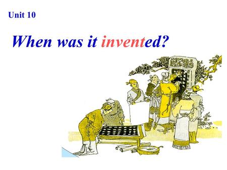 Unit 10 When was it invented? What are they? Four Great Inventions of China gun powder compass paper making printing.