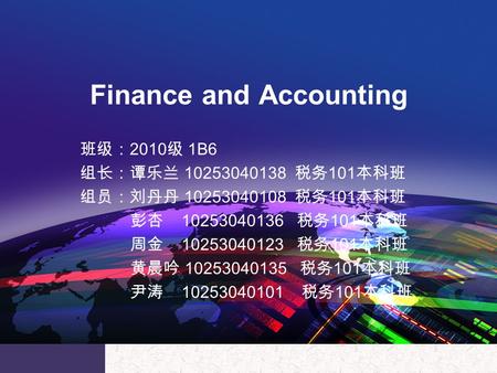 © Synopsys 20121 Finance and Accounting 班级： 2010 级 1B6 组长：谭乐兰 10253040138 税务 101 本科班 组员：刘丹丹 10253040108 税务 101 本科班 彭杏 10253040136 税务 101 本科班 周金 10253040123.