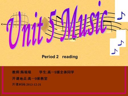 教师 : 陈琅琅 学生 : 高一 9 班全体同学 开课地点 : 高一 9 班教室 开课时间 :2013-12-31 Period 2 reading.