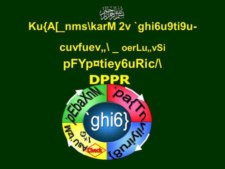 Ku{A[_nms\karM 2v `ghi6u9ti9u- cuvfuev„\ _ oerLu„vSi pFYp¤tiey6uRic/\