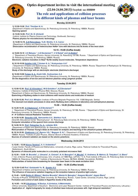 1) 12.30-13.00 Prof. Timofeev N. A. (Department of Optics and Spectroscopy, St. Petersburg University, St. Petersburg 198904, Russia) Opening speech Optics.