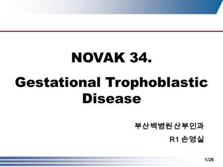 Gestational Trophoblastic Disease