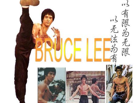 BRUCE LEE.