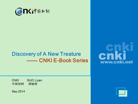 Discovery of A New Treature —— CNKI E-Book Series CNKI GUO Liyan 中国知网 郭丽艳 Sep.2014.