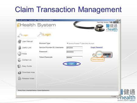 Claim Transaction Management. You may search the claim records by different criteria. Claim Transaction Management.