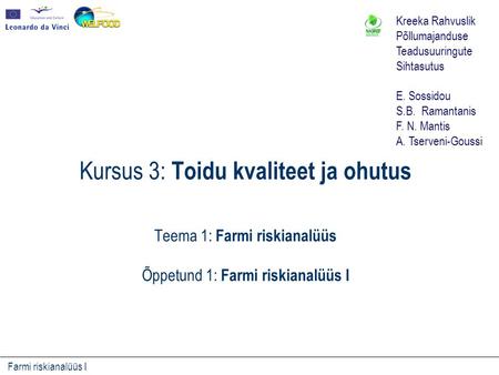 Farmi riskianalüüs I Kursus 3: Toidu kvaliteet ja ohutus Teema 1: Farmi riskianalüüs Õppetund 1: Farmi riskianalüüs I Kreeka Rahvuslik Põllumajanduse Teadusuuringute.