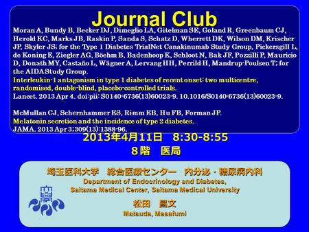 Journal Club 埼玉医科大学 総合医療センター 内分泌・糖尿病内科 Department of Endocrinology and Diabetes, Saitama Medical Center, Saitama Medical University 松田 昌文 Matsuda, Masafumi.