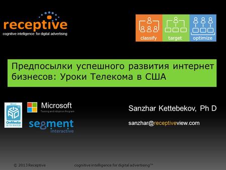 Engineering audience behavior classifytargetoptimize cognitive intelligence for digital advertising Sanzhar Kettebekov, Ph D