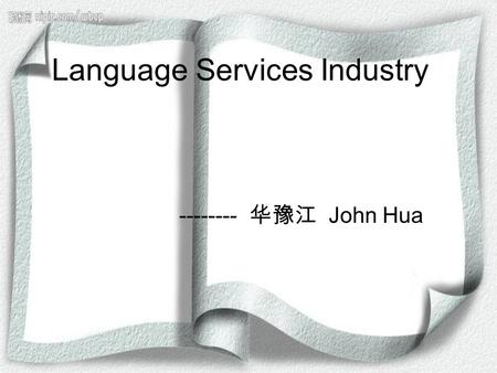 Language Services Industry -------- 华豫江 John Hua.