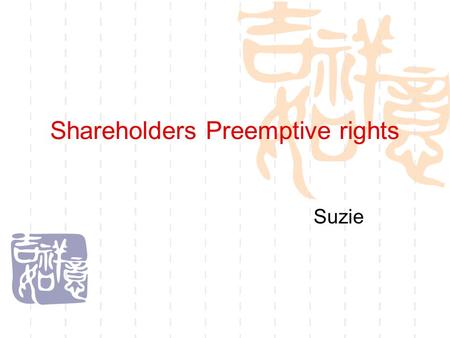 Shareholders Preemptive rights Suzie. Facts  Company A   Company B Company C  （ 55% ） （ 45% ）  Company D.