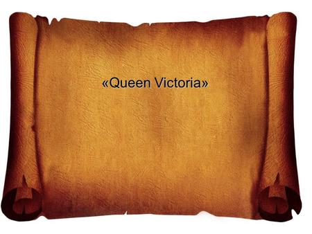 «Queen Victoria».