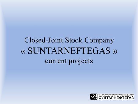 Closed-Joint Stock Company « SUNTARNEFTEGAS » current projects.