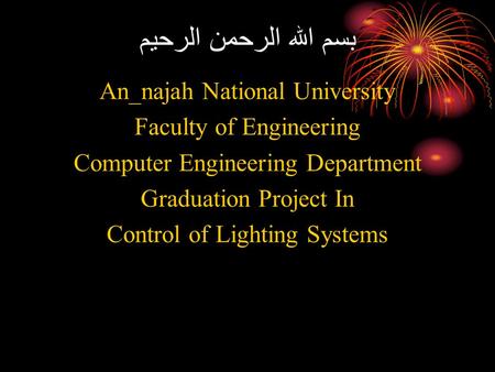 بسم الله الرحمن الرحيم An_najah National University Faculty of Engineering Computer Engineering Department Graduation Project In Control of Lighting Systems.