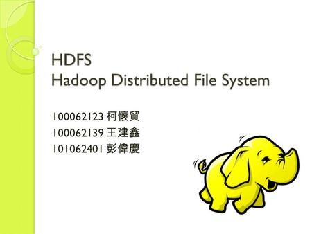 HDFS Hadoop Distributed File System