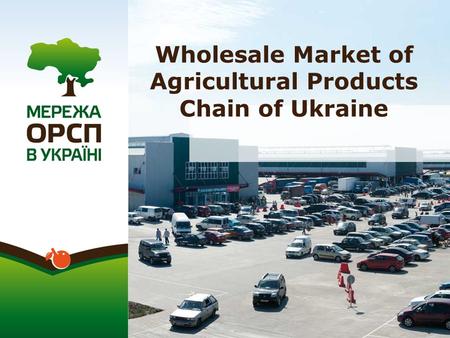 Wholesale Market of Agricultural Products Chain of Ukraine.