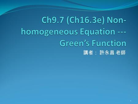 講者： 許永昌 老師 1. Contents Green’s function Symmetry of Green’s Function Form of Green’s Functions Expansions: Spherical Polar Coordinate Legendre Polynomial.