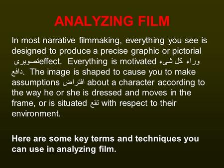 ANALYZING FILM In most narrative filmmaking, everything you see is designed to produce a precise graphic or pictorial تصويرى effect. Everything is motivatedوراء.