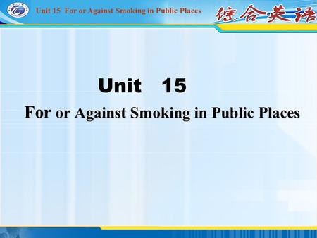 Unit 15 For or Against Smoking in Public Places Unit 15 For or Against Smoking in Public Places.