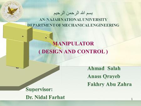 AN-NAJAH NATIONAL UNIVERSITY DEPARTMENT OF MECHANICAL ENGINEERING