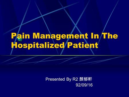 Pain Management In The Hospitalized Patient Presented By R2 顏郁軒 92/09/16.