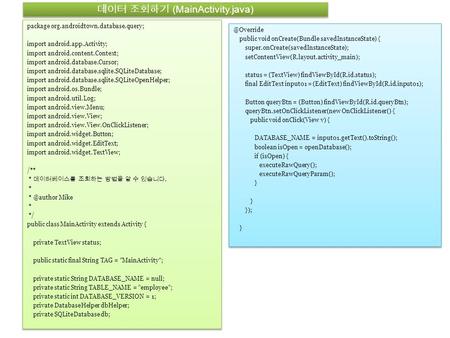 Package org.androidtown.database.query; import android.app.Activity; import android.content.Context; import android.database.Cursor; import android.database.sqlite.SQLiteDatabase;