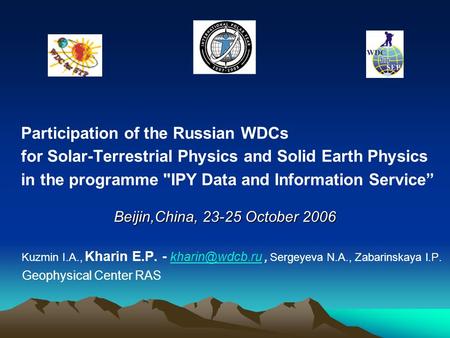 Participation of the Russian WDCs for Solar-Terrestrial Physics and Solid Earth Physics in the programme IPY Data and Information Service” Beijin,China,