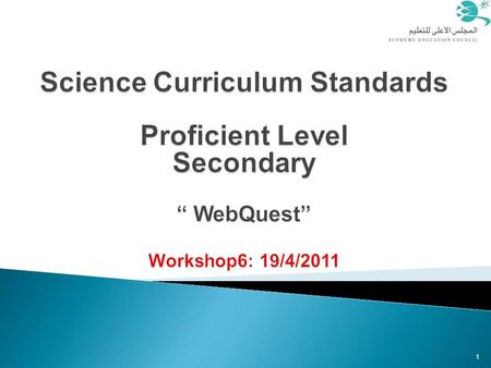 1.  4:00 – 4:05Am Welcome  4:05 - 4: 35Am Shared Expertise  4:35 – 6:00 Am WebQuest  6:00 - 6:15 Pm Prayer Break  6:15 - 7:15 Pm WebQuest Presentation.