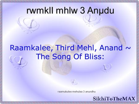 Raamukulee mehulaa 3 anundhu rwmklI mhlw 3 Anµdu Raamkalee, Third Mehl, Anand ~ The Song Of Bliss: