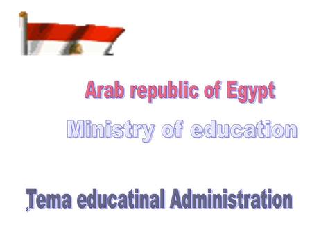 . * Learn how to form questions. * learn the importance of the role of the hospital in the cure. * Learn about the use of the passive in the present.