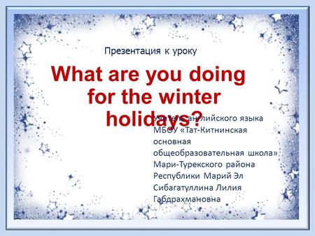 What are you doing for the winter holidays?