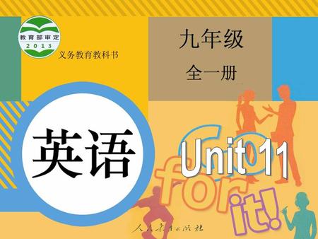 Complete the following sentences. 1. 他父亲为了赚钱，从早忙到晚。 His father is busy all day in order to ___________. 2. 看足球赛使我疯狂。 ___________________________________.