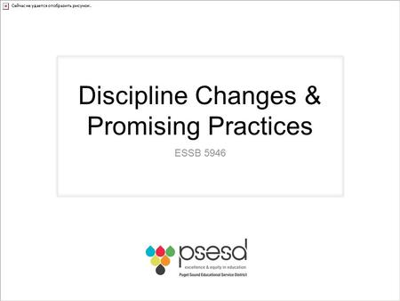 Discipline Changes & Promising Practices ESSB 5946.