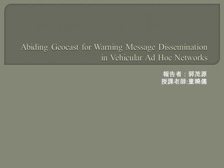 報告者：郭茂源 授課老師 : 童曉儒.  Introduction  Dissemination Strategies Overcoming fragmentation Updating the wait time dynamically  Message form and algorithm.