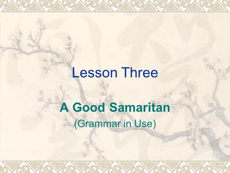 Lesson Three A Good Samaritan (Grammar in Use). It takes + O + (time) + to V  take 花費（多少）時間  it 虛主詞，代替後面的不定詞（真主詞）  We spent much time finishing the.