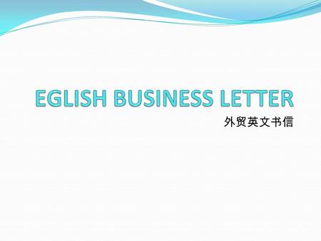 EGLISH BUSINESS LETTER