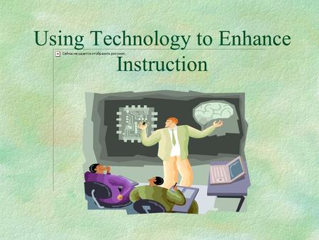 Using Technology to Enhance Instruction. Educational Technologies Blackboard, Content- Based Tools Distribution Tools Communicatio n Tools Presentatio.