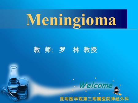 教 师 : 罗 林 教授 昆明医学院第三附属医院神经外科 Meningioma.  A 59-year-old women presented with a 2-year history of progressive dementia. Clinical examination disclosed.