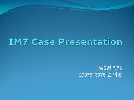 정 0 연 F/73 2007313075 손의영. Chief Complain Headache Onset : 1 week ago Character : 뒤통수를 망치로 가격하는 듯한 Associated symptoms : mild fever. N/V. PNS.